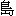 dao3